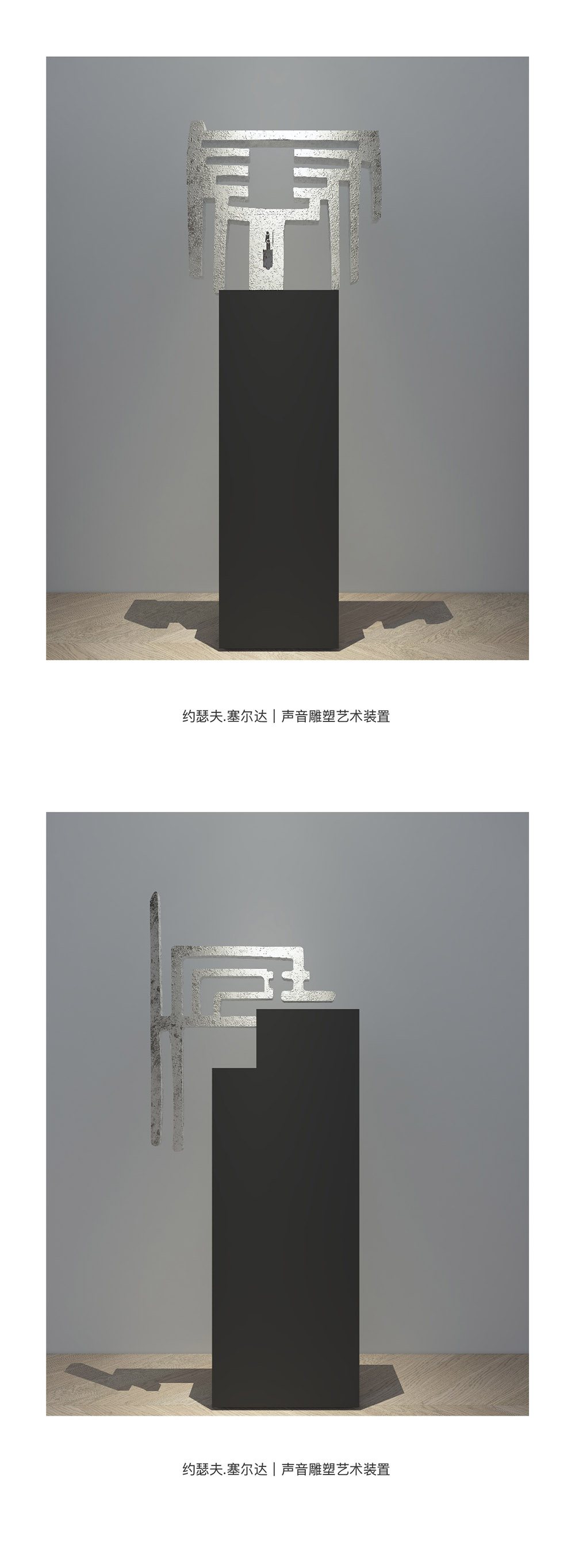 【深圳站】高迪之声——传奇建筑艺术大师高迪中国特展