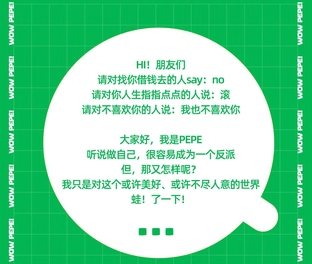 在悲伤的世界蛙了一下——悲伤蛙第一人称视觉展