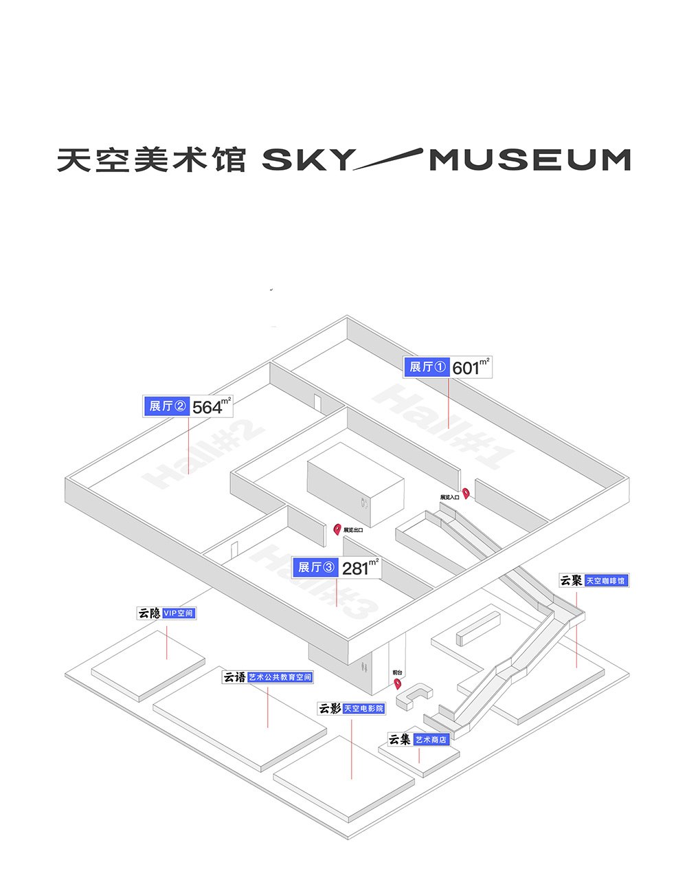 古韵今声——中国历代名琴展