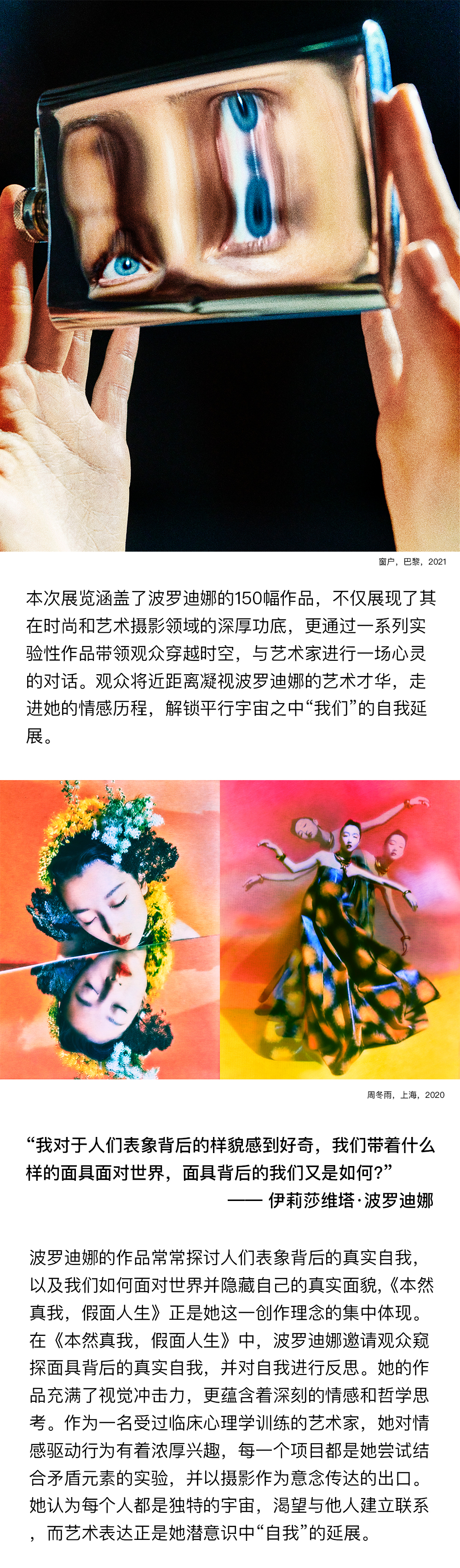 Fotografiska影像艺术中心单日通票